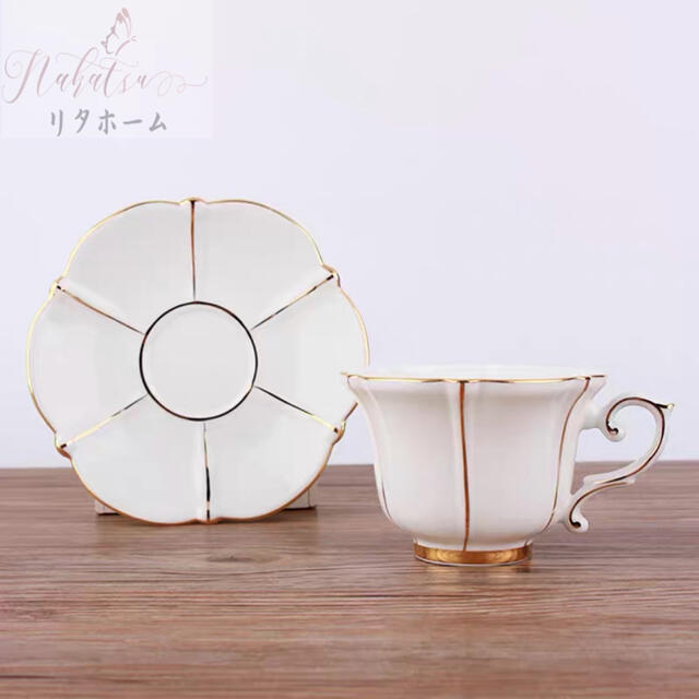 A000608西洋紅茶・珈琲優勝杯仕掛ける 優勝杯＆平円盤4客仕掛ける