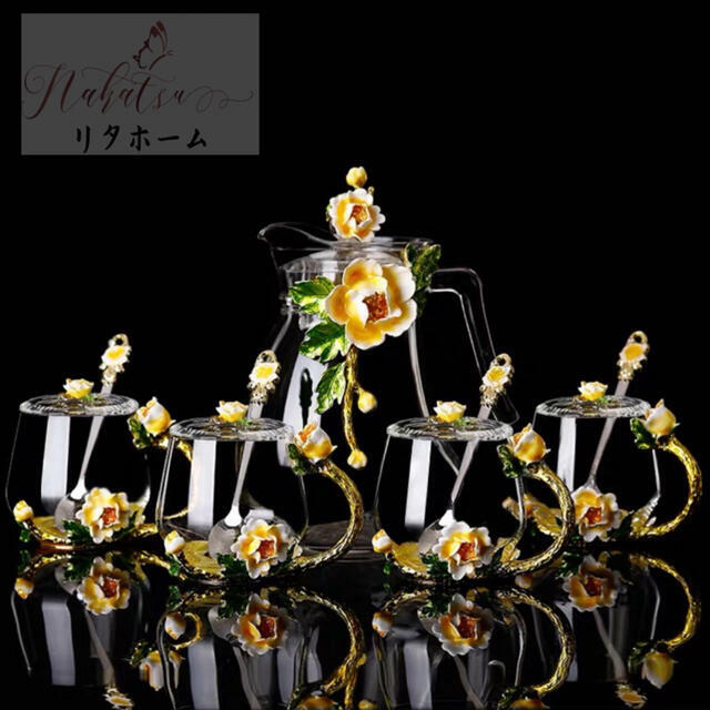 A001129花柄硝子製 紅茶優勝杯 仕掛ける食器 珈琲優勝杯 晴れ晴れしい優勝杯仕掛ける