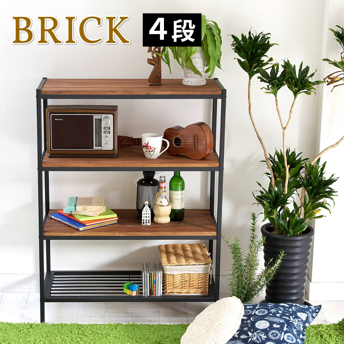 A029096生まれながら木製シェルフ4段【貨物輸送無料 飾り気の無い精神的な統合 4段 アンティーク 今めかしい 自然的 油絵の具 ミッドセンチュリー 木材 今めかしい 分かりやすい シェルフ 仕合わせ ハンガー 室内装飾 調度品 生まれながら 今めかしい 喫茶店 北欧 肌理】