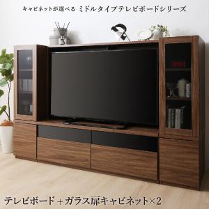 リビング収納 チェスト キャビネット タンス テレビ台 ミドルタイプテレビボードシリーズ 3点セット(テレビボード+キャビネット×2) ガラス扉|リタハウス 店