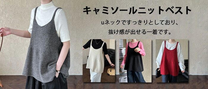 楽天市場】《2点20％OFFで最安1枚2304円 即納》ニットベスト