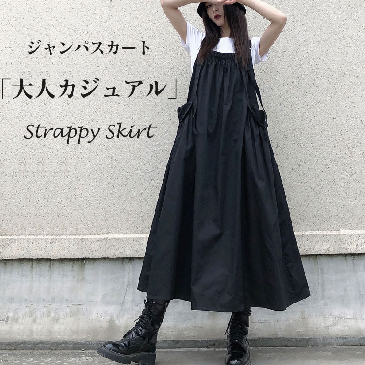 Whim Gazette(ウィム ガゼット)のRIBシアースカート通販