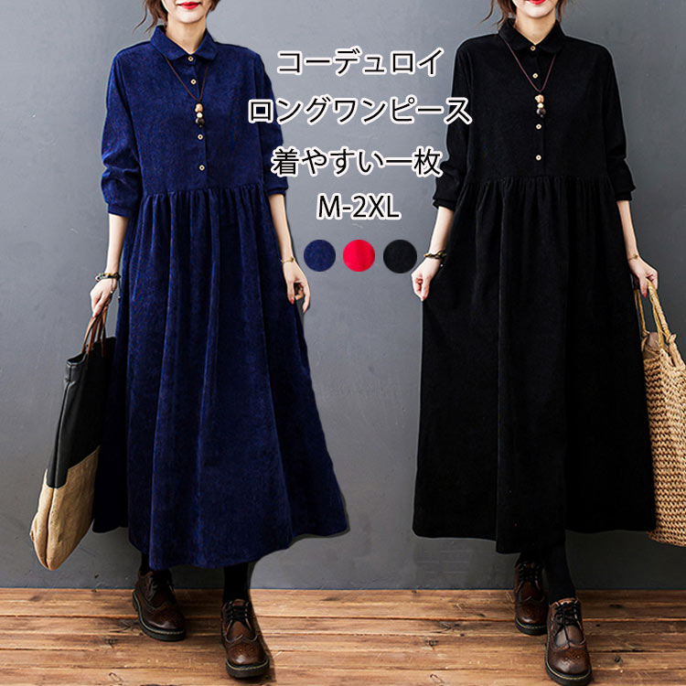 CELFORD セルフォード 通販 スカラップセーラーニットワンピース