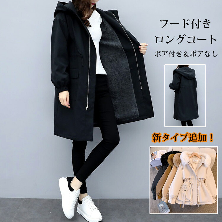 SALE／50%OFF】Mila Owen ウール混スタンドカラーリバーケープコート