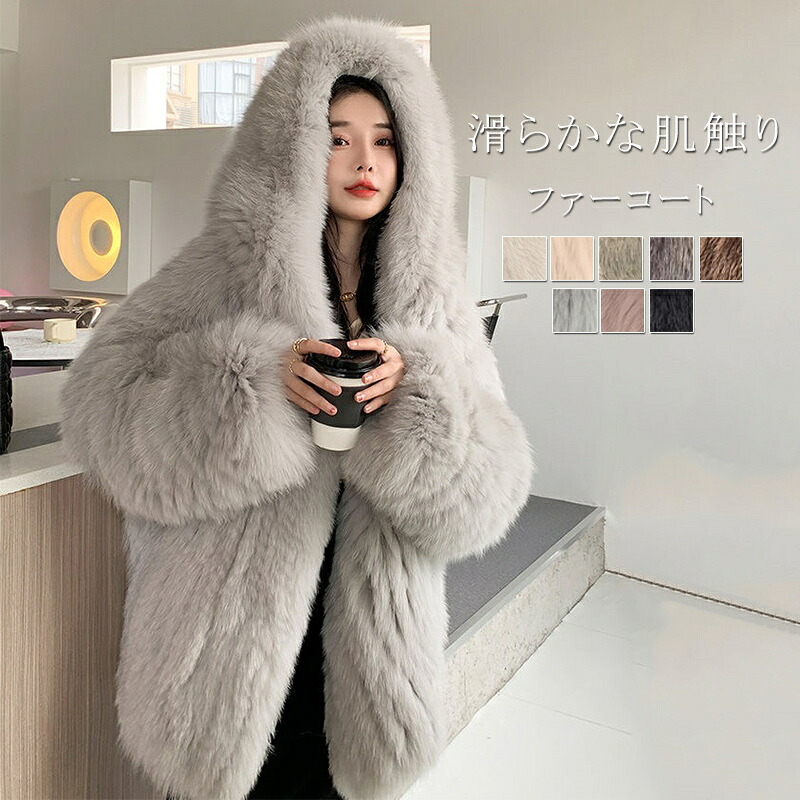 サンプル品＊定価11万フォックスファージレコート＊1点もの