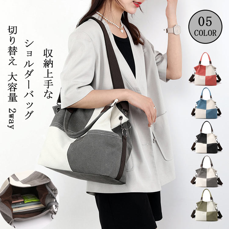 LYN ２WAY ホーボーバッグ ショルダーバッグ キャンバス org.jpg