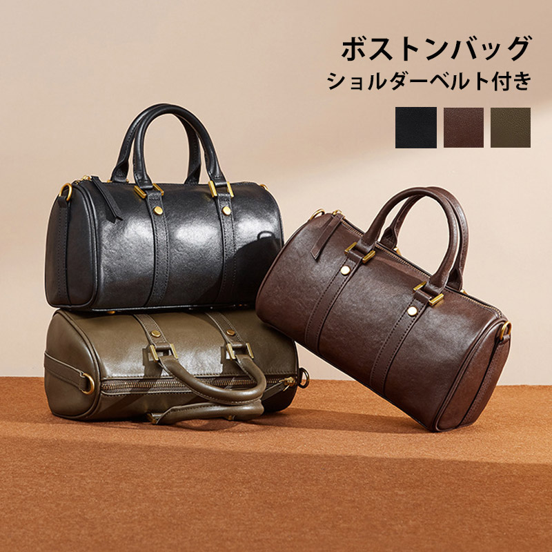 ボストンバッグ ハンドバッグ レディース 本革 ショルダーベルト付き 横長い バッグ 鞄 かばん ショルダー掛け 斜めがけ ショルダーバッグ 斜め掛けバッグ 通勤バッグ ボウリングバッグ フォーマル 通勤 OL ビジネス 上品 多機能 収納 エレガント フォーマルバッグ｜RITAストア