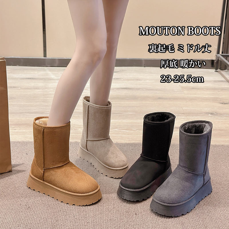 UGG 厚底 ファー付き ブーツ キャメル 新品未使用 37サイズ 楽天市場】ぎっしりフェイクファー仕様で暖か ♪スノーシューズ スノー