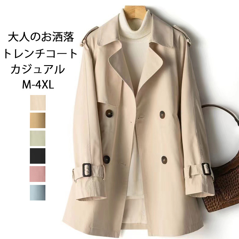 楽天市場】トレンチコート ロングコート レディース 春 長袖