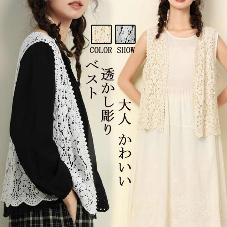 選べるレディース服3点福袋対象商品 モク 天竺 バテンレース ノースリーブ（返品交換ギフト包装不可） レディース 9号 Mサイズ トップス タンクトップ 選べるレディース服3点福袋対象商品 モク 天竺 バテンレース