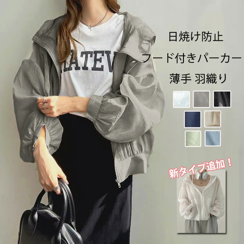 楽天市場】《春夏再販! TIMESALE1点2680円~ 一部短納期》シアー