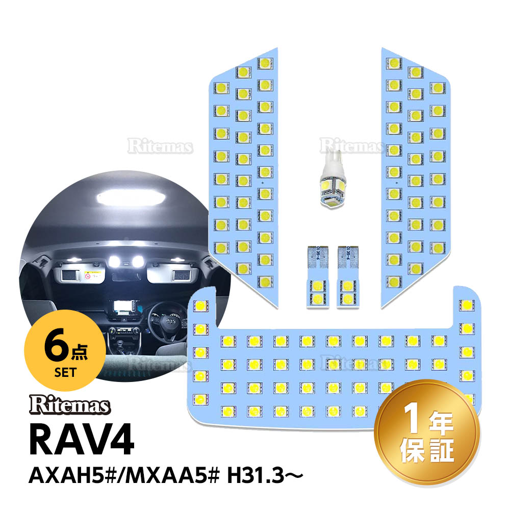 楽天市場】日産 ノート E12 LED ルームランプ E12 前期/後期 専用設計 室内灯 カスタムパーツ １年保証 6000K ホワイト  専用工具付き NISSAN NOTE : リテマス