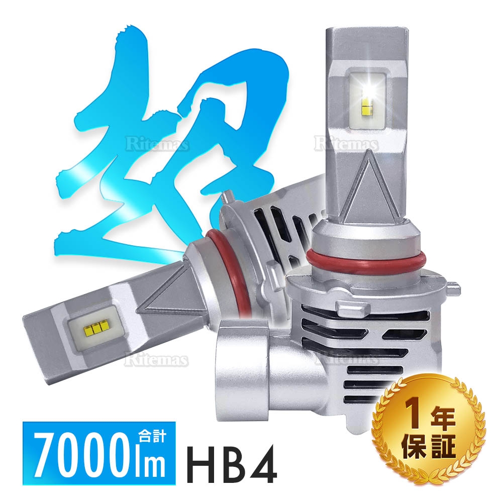 【楽天市場】LEDヘッドライト HB3/H10/9005/9005J/9006J