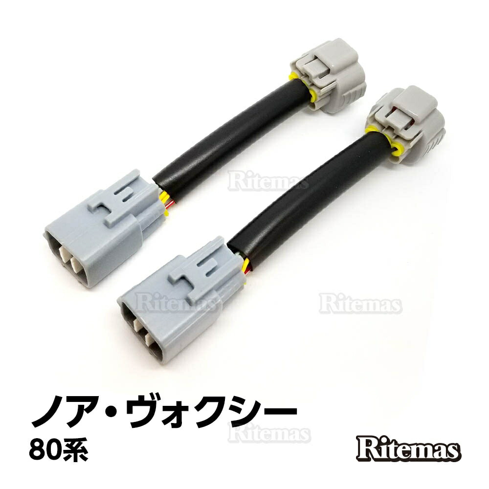 Amazon | ミニモト モンキークラシックテールランプキットLED