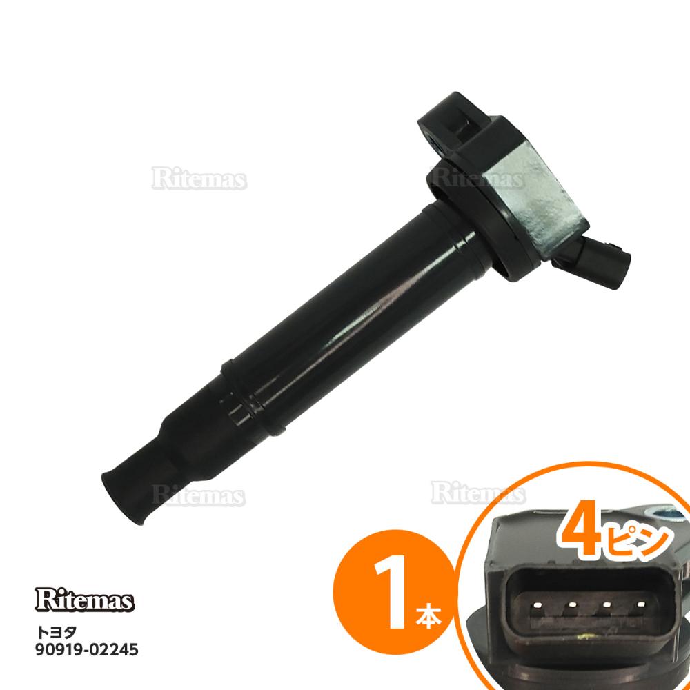 イグニッションコイル 1JZ-GTE JZX100 JZX110 トヨタ純正 Amazon | ダイレクトイグニッションコイル 該当純正品番 90919