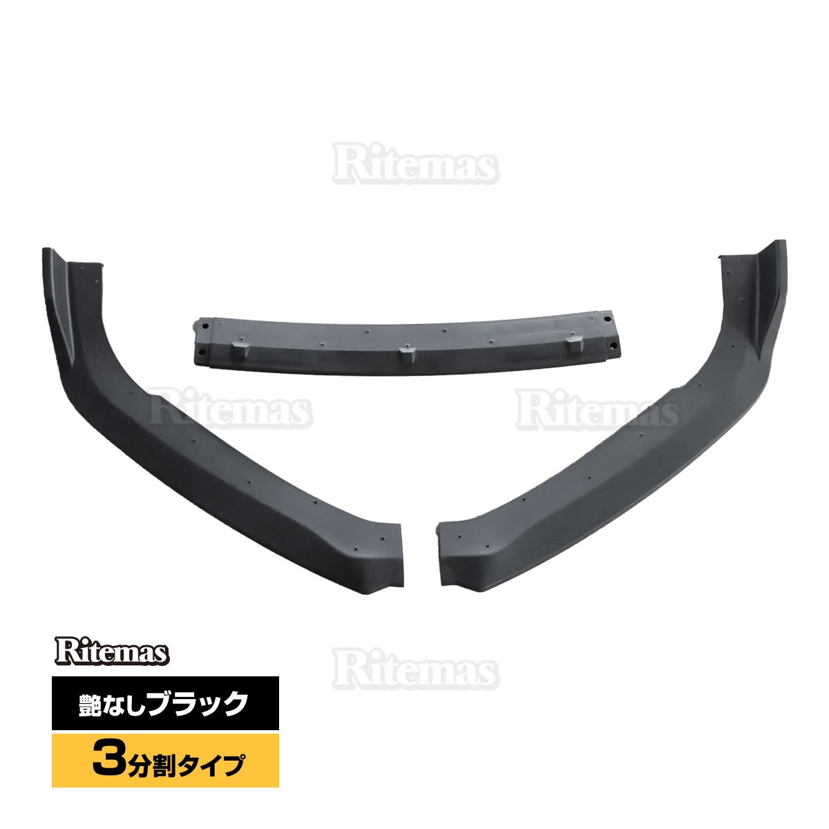 汎用 フロント リップスポイラー　カーボン調 3分割式 汎用 分割式 フロントリップスポイラー アンダーカナード