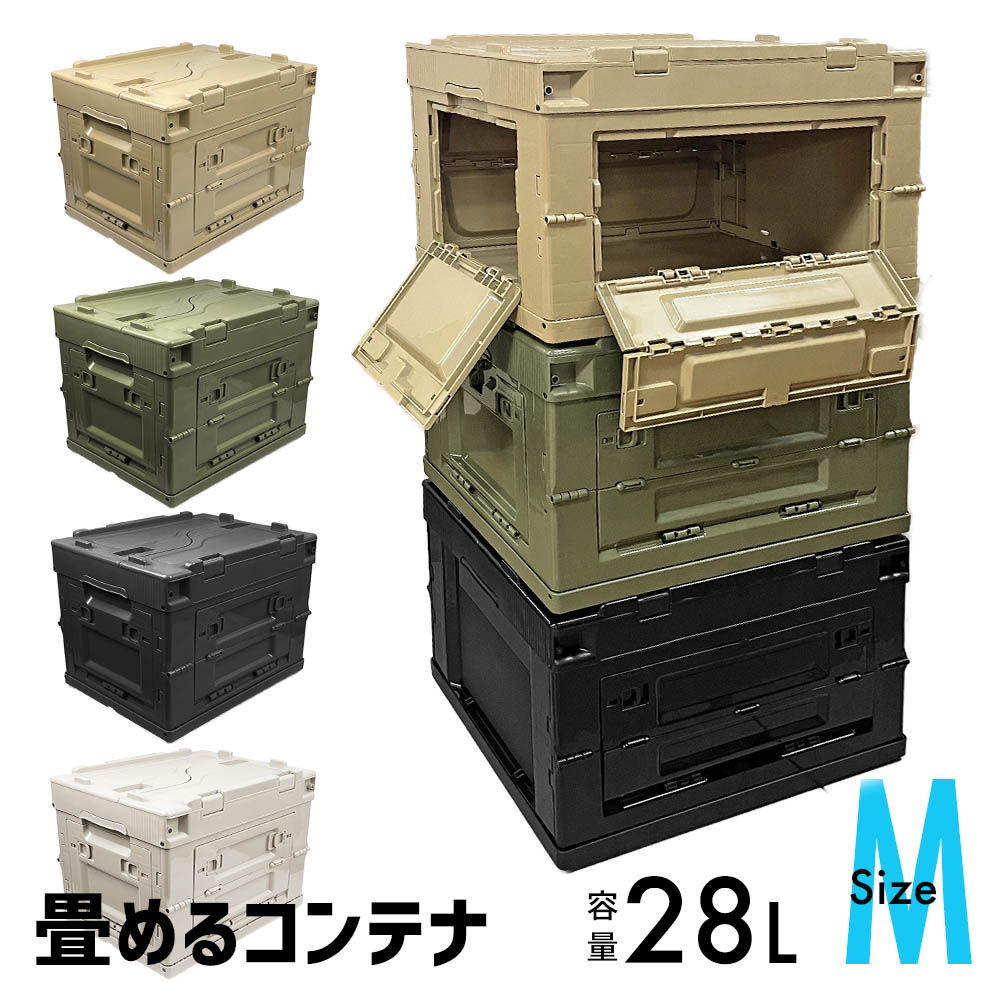 楽天市場】折りたたみ収納ボックス コンテナボックス 収納