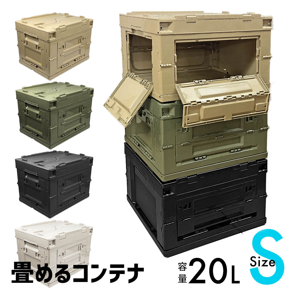 楽天市場】折りたたみ収納ボックス コンテナボックス 収納
