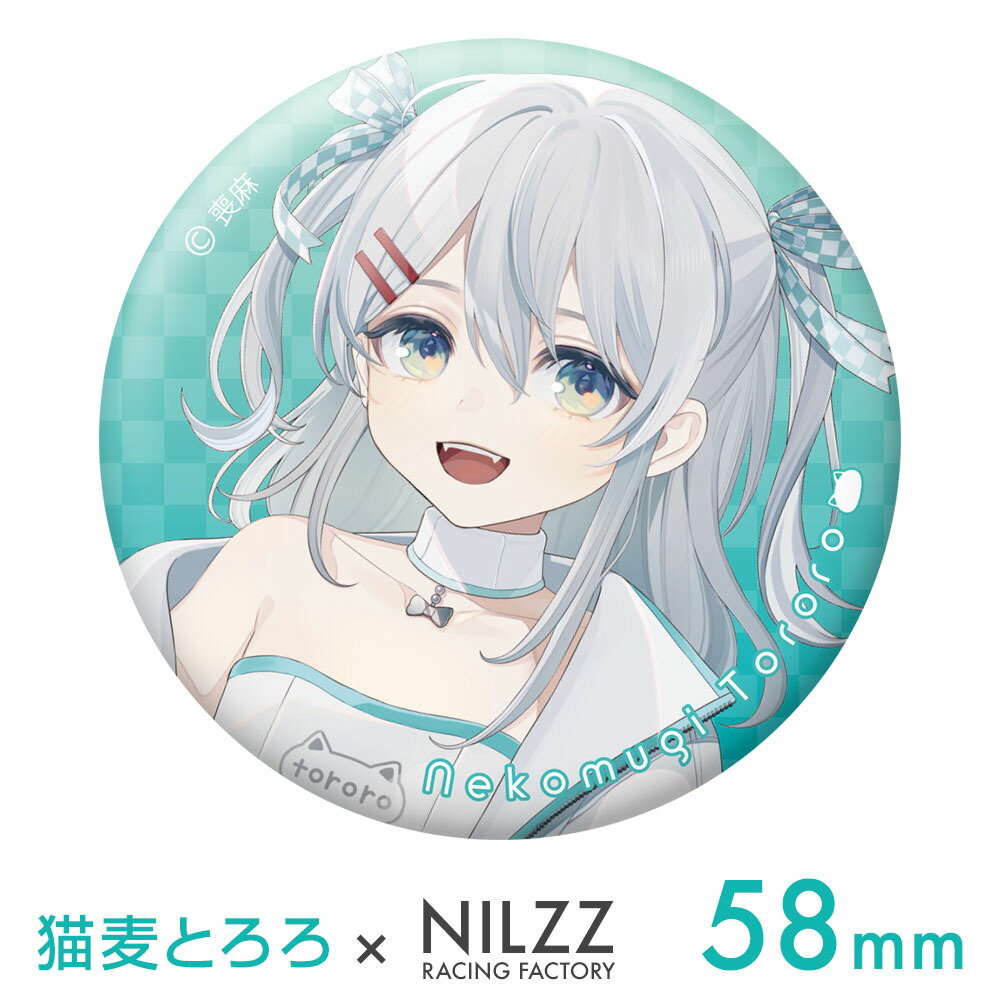 楽天市場】猫麦とろろ × NILLZ RACING 缶バッジ 32mm Vtuber 楽天市場】猫麦とろろ × NILLZ RACING 缶バッジ 32mm Vtuber