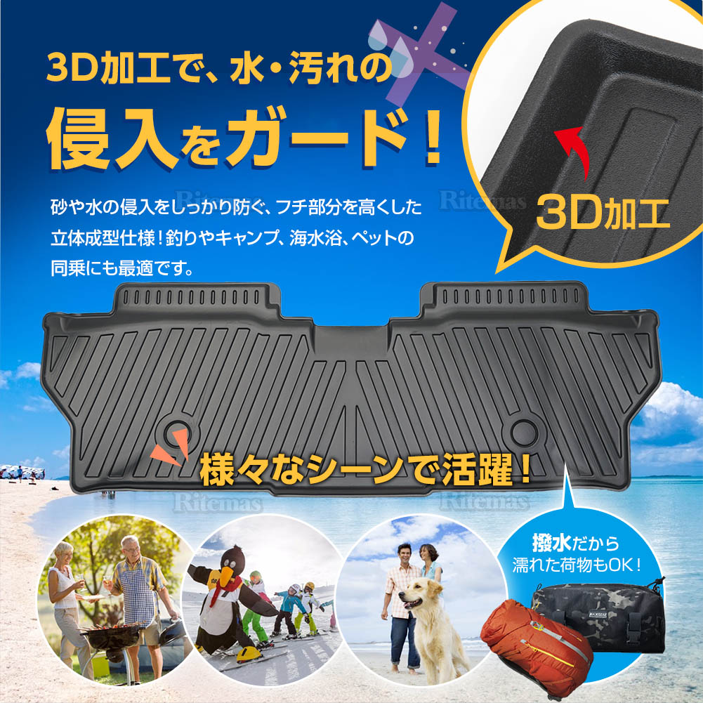 専用 ルーミー タンク M900a M910a 3d立体設計 3dマット 3d立体マット 3d フロアマット 防水マット ラバーマット 防水 ラバー フロア セカンドシート ミドルシート 2列目 立体カーマット 滑り防止 汚れ防止 Highsoftsistemas Com Br