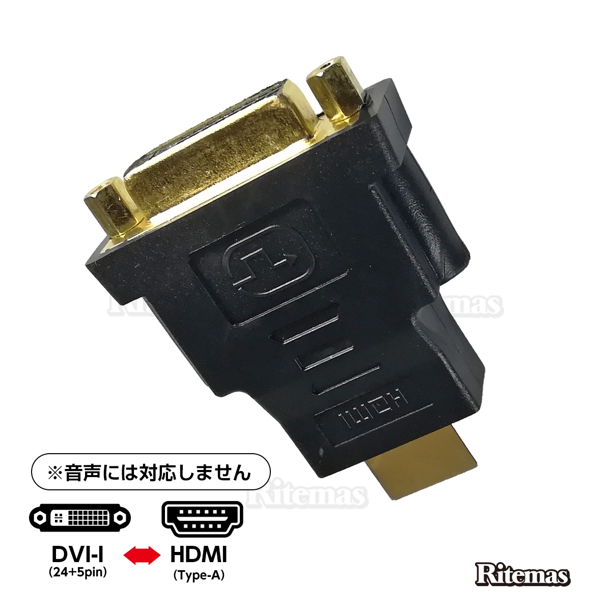HDMI DVI 変換アダプター 変換コネクタ 変換 HDMIオス 24+5ピン 税込 29ピン メス DVI凹 2022 新作 HDMI凸 DVI-I 29pin 変換アダプタ デュアル アナログ デジタル 24+5pin Dual Link HDMI端子 デュアルリング モニターケーブル変換接続 ディスプレイ変換