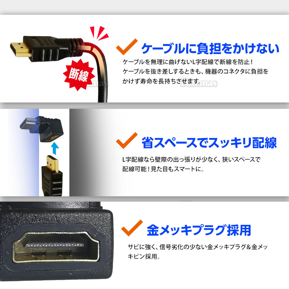 HDMIオス-HDMIメス延長用アダプター 90度 下向き HDMI 変換アダプタ 角度調整 L型アダプタ L字コネクタ 変換コネクタ 配線 スッキリ  ケーブル 角度 向き テレビ PC DVD fireTV fireスティック モニター コネクタ 24金メッキ Aタイプ-Aタイプ 延長 接続 オスメス  【完売】