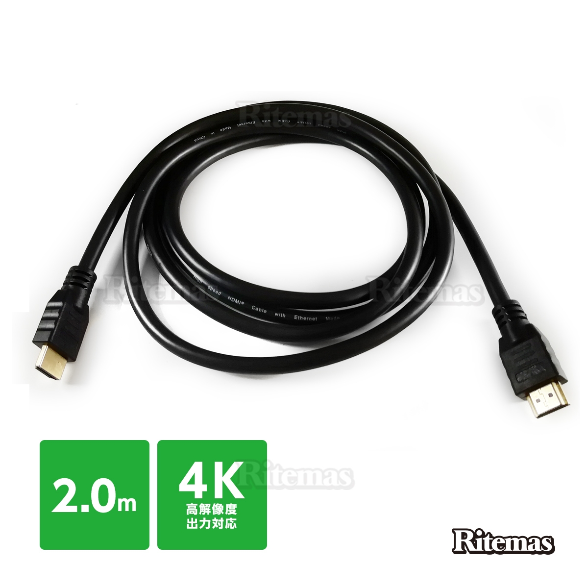 期間限定お試し価格 最新規格 HDMIケーブル 2.0メートル ４Ｋ対応