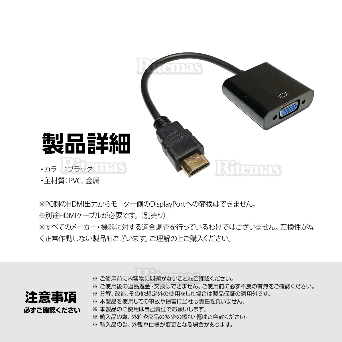 新版HDMI 変換アダプタ 変換ケーブル 黒 vga 映像機器 | socearq.org