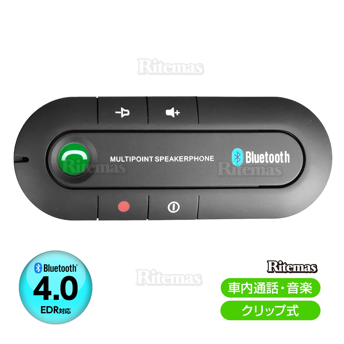 楽天市場 車載 ワイヤレス スピーカーフォン Bluetooth ハンズフリー通話 音楽 車 無線 カー用品 車内 スマホ Boa Plants