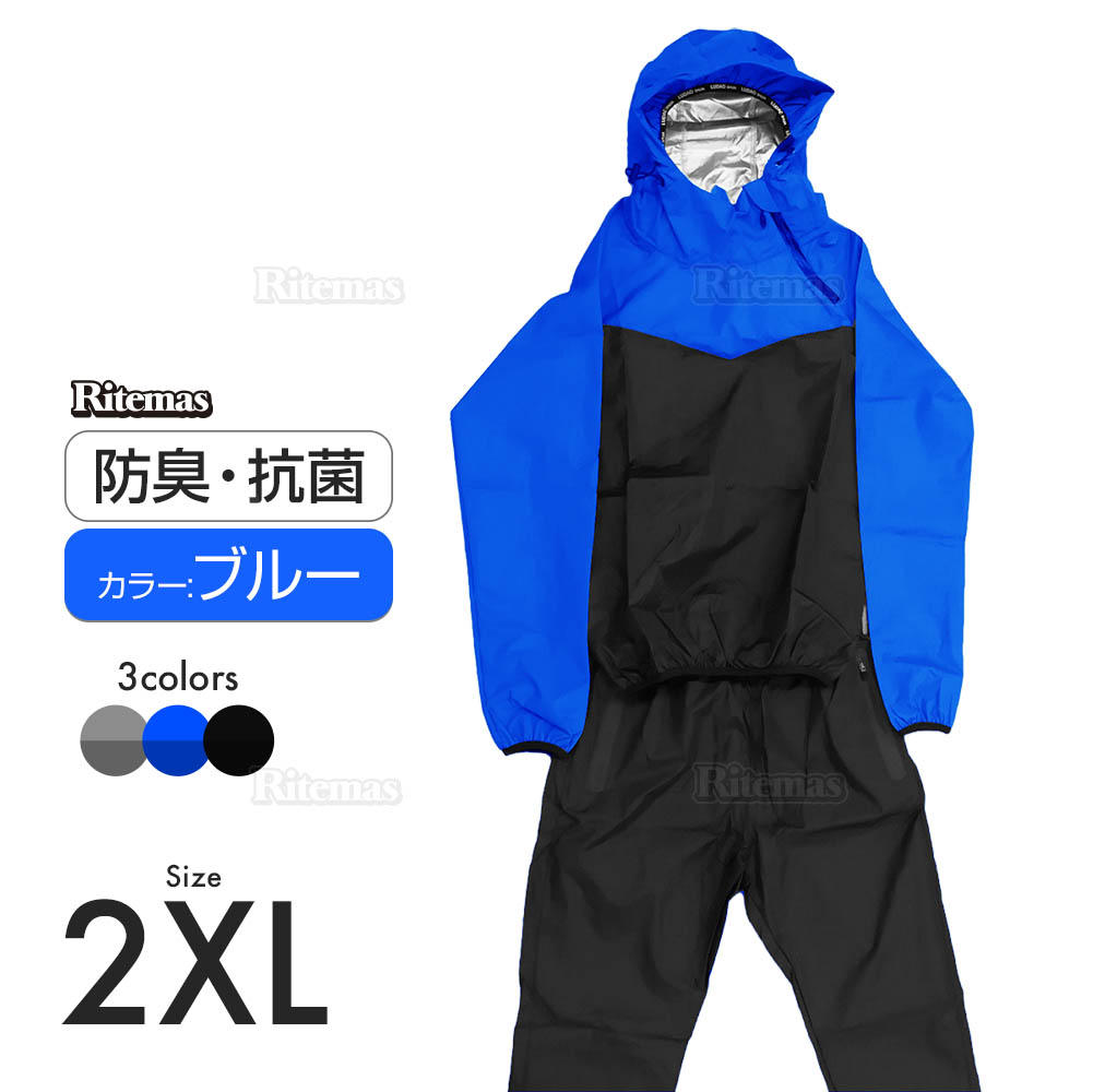 サウナスーツ⭐️XL 新品　防水　ダイエット　父の日　スポーツウェア　速乾 spt-002-2xl.jpg