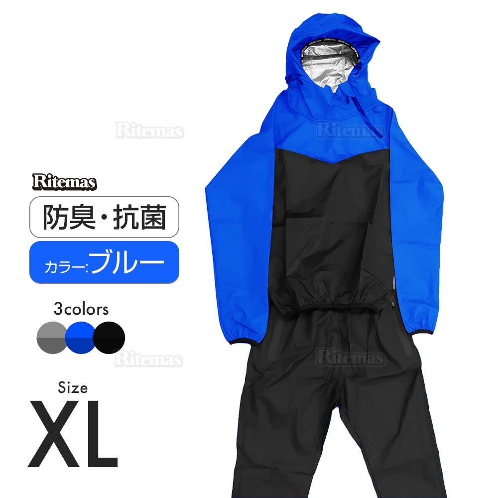 完売 サウナスーツ ブルー XL メンズ レディース 男女兼用 発汗 ダイエットスーツ スポーツウェア 減量 ウォーキング エクササイズ 上下セット  トレーニングウェア ダイエット 大量発汗 燃焼サポート ランニング 脂肪燃焼 燃焼 ウォッシャブル 洗濯可能 qdtek.vn