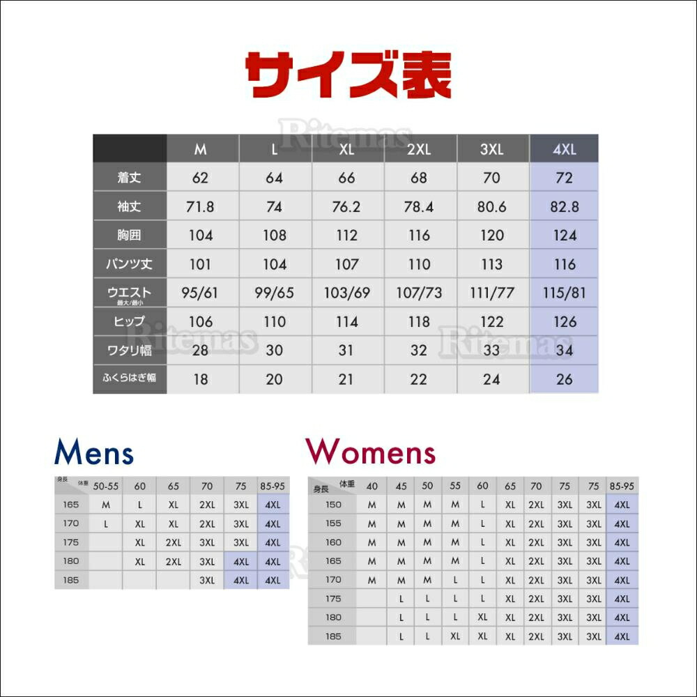 サウナスーツ ブラック 2XL メンズ レディース 男女兼用 スポーツ ウォーキング エクササイズ トレーニングウェア ダイエット 脂肪燃焼  最大95%OFFクーポン