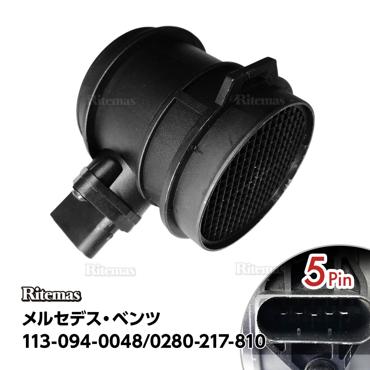 エアー団塊感知器 エアフロセンサー エアフロm W215 Cl部類 Cl500 Cl600 エアマス エアフロ Cannes Encheres Com