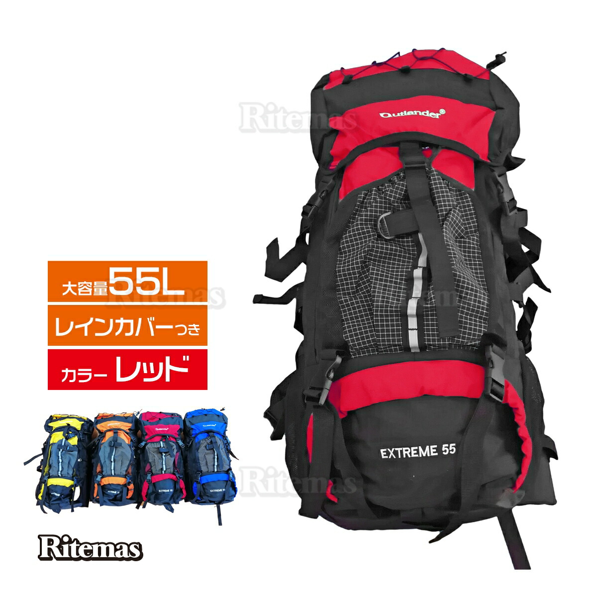 楽天市場】リュック 大容量 70L バッグ ザック レインカバー付き