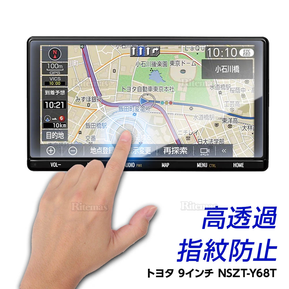 高価値 Mr Honda 新型 8インチ プレミアム インターナビ Vxm 7vfei Vxm 197vfei Vxm 187vfei 専用 液晶保護フィルム 強化ガラス製 飛散防止 指紋防止 Qdtek Vn