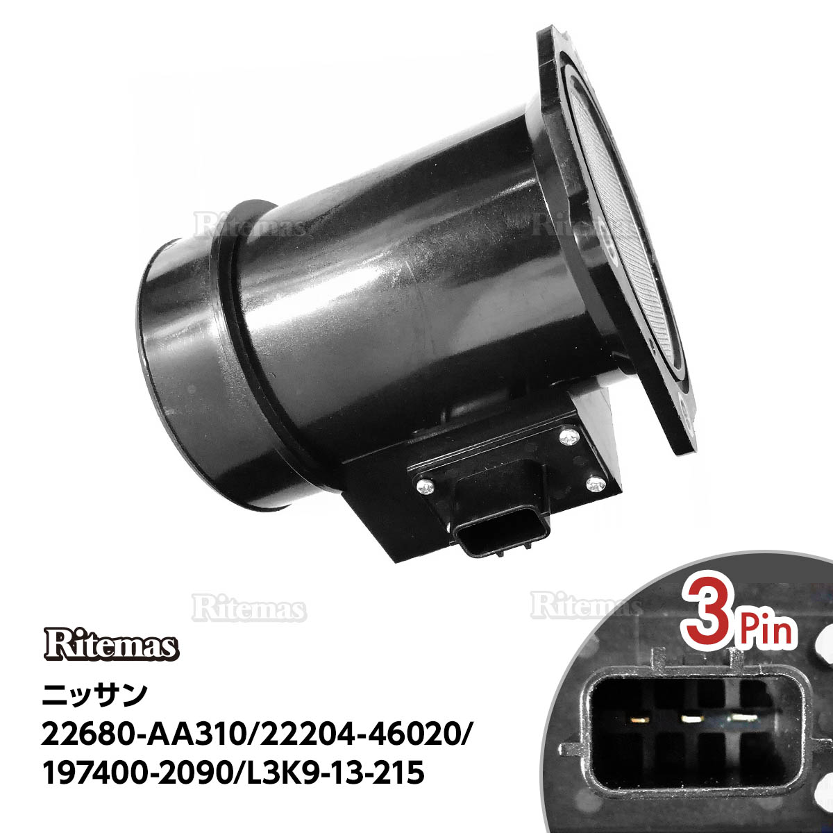 楽天市場】エアマスセンサー エアフロセンサー エアフロメーター