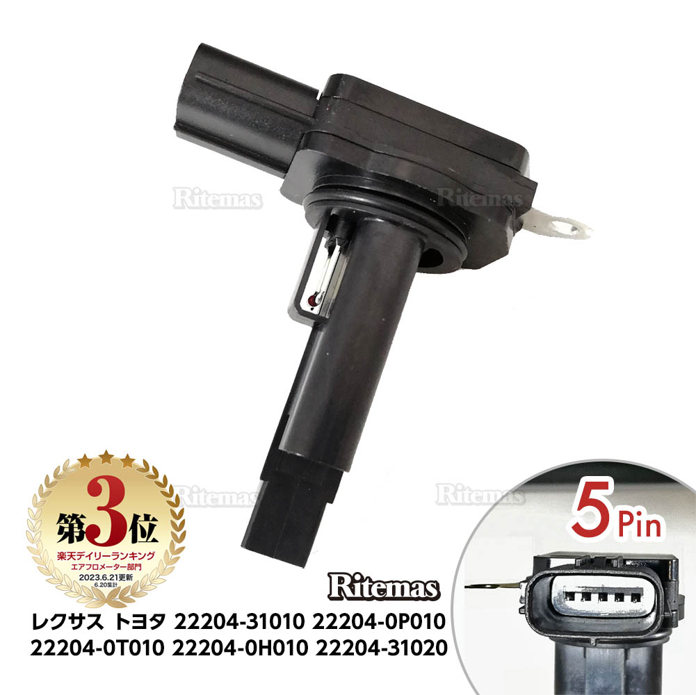エアマス エアフロセンサー アルファード MNH10W MNH15W 保証付 #22204-21010 トヨタ アルファード(MNH10W MNH15W) トヨエース(XZU XKU) エアマス