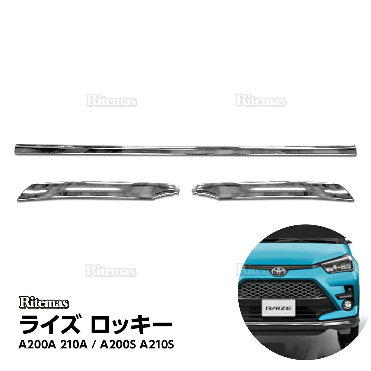 楽天市場】TOYOTA RAIZE トヨタ ライズ A200A 210A型 2019年11月
