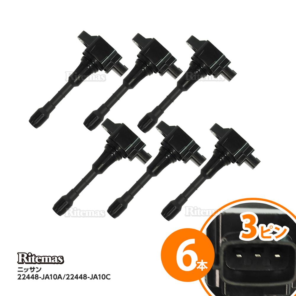 出産祝い 電子パーツ Igc012 6 日産 6本 Ja10a Hgy51 シーマ Pnz51 ムラーノ Z33 Hz33 フェアレディz Vq35hr Py50 Pny50 Hy51 Vq25hr Y50 Y51 フーガ イグニッションコイル Zambettis Com 出産祝い 電子パーツ Igc012 6 日産 6本 Ja10a Hgy51 シーマ Pnz51 ムラーノ Z33 Hz33 フェアレディz Vq35hr Py50 Pny50 Hy51 Vq25hr Y50 Y51 フーガ イグニッションコイル Zambettis Com