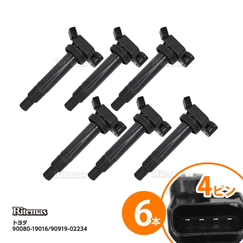 正規品 Mcvw マーク クオリス イグニッションコイル クルーガー Igc025 6 6本set トヨタ Mcuw Mcu25w Igc025 6 3 Www Dupoll Com