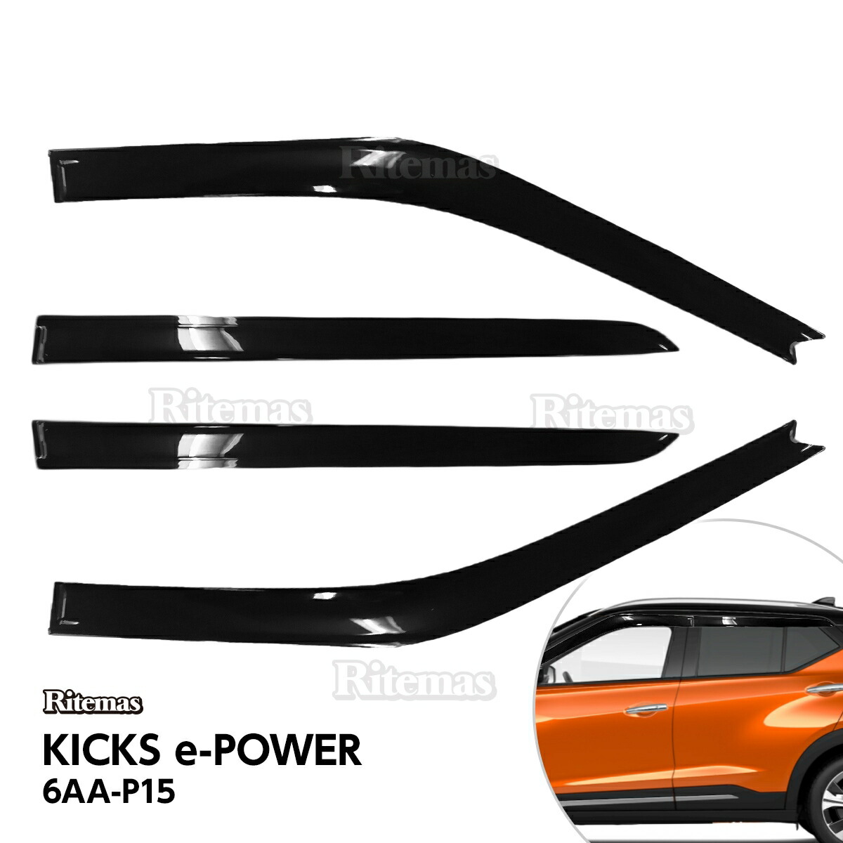 キックス Kicks E Power 6aa P15 出入り口バイザー ドア 側面 車窓 バイザー サイドバイザー 噴煙 運営身分 輔佐人席 サンバイザー 窗 雨避け 雨よけ 機会避け 日覆い 日除 環本旨 車輌セクション カスタム 付録 排気 ウィンドー ドア窓 4枚 キックス E Power ドア