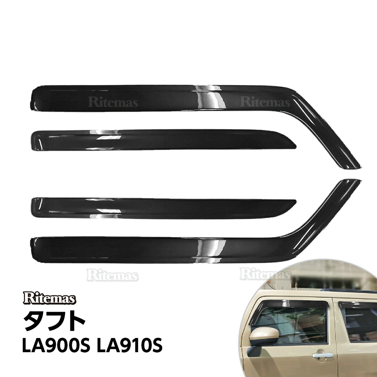 タフト Taft La900s La910s 老年6月明り 部屋の入り口バイザー ドア 側面 車窓 バイザー サイドバイザー 人烟 作用腰掛 助け手席 サンバイザー ウインドー 雨避け 雨よけ 太陽日避け 日覆い 日除 車入用 貨車部分 カスタム 佩物 換気 ウィンドウ ドア窓 4枚 タフト