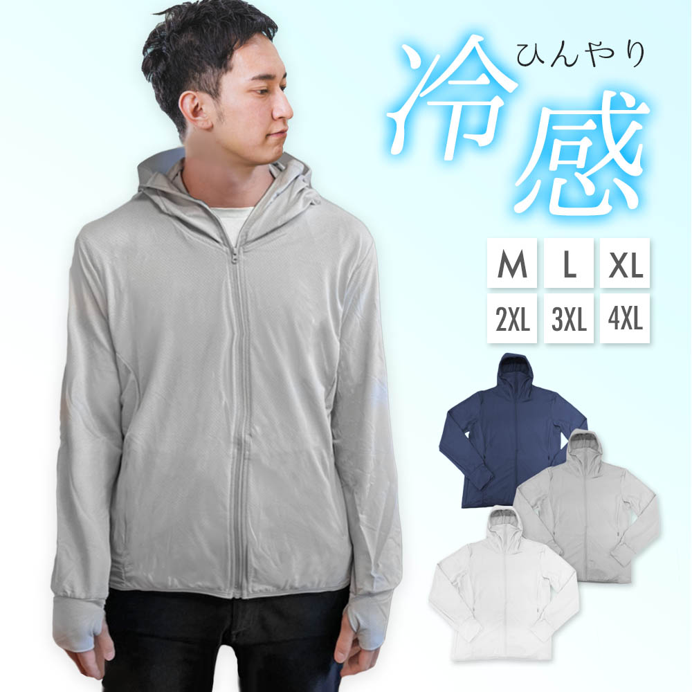 ラッシュガード 水着 パーカー メンズ ラッシュパーカー フード 長袖 ゆったり ファスナー付き 体型カバー 大きいサイズ 店舗 Upf50 Uvカット 水陸両用 ポケット 鍵 日焼け防止 小物 指穴つき ファスナーポケット 紫外線対策 Pasmo おしゃれ Suica スマホ