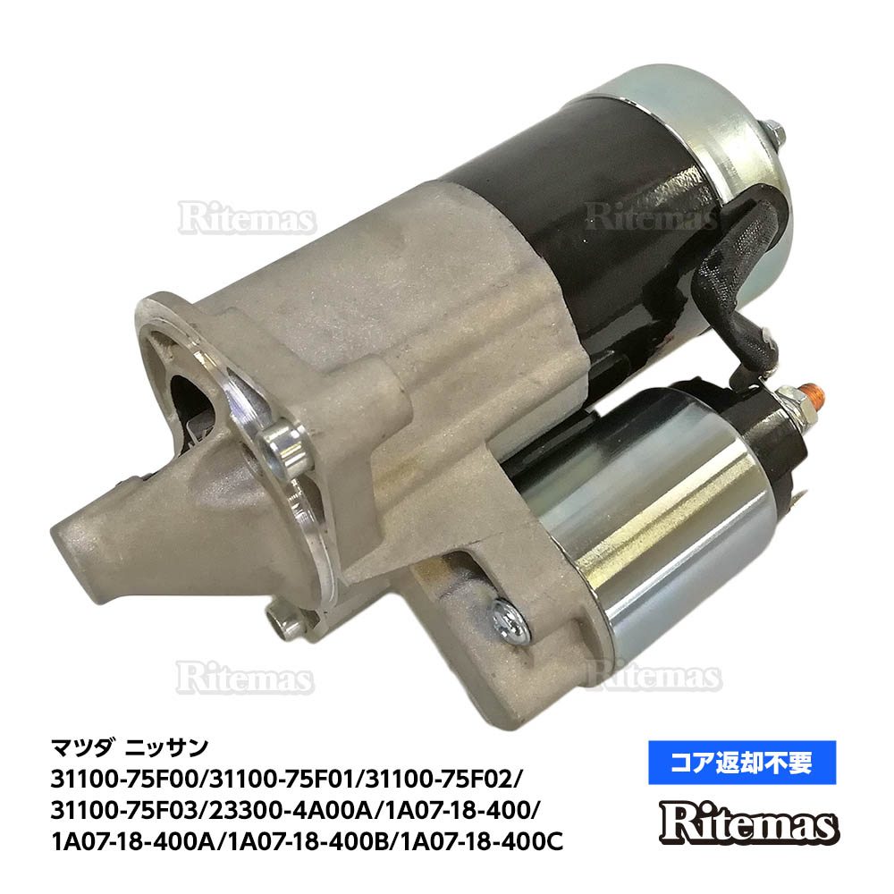 スターターモーター セルモーター トヨタ クラウン JZS151 JZS153 JZS171 JZS173 JZS141 JZS131  228000-2010 28100-46130 2bW6Hyu6Rp, エンジン、過給器、冷却、燃料系パーツ -  mtsbinacendekia.sch.id