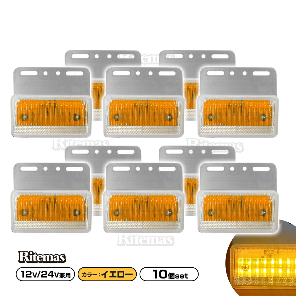 楽天市場】トラック LEDサイドマーカー 角型 24V専用 片側 6連LED サイドマーカー 10個set 車幅灯 路肩灯 車高灯 角マーカーランプ  ブルー 青 : リテマス