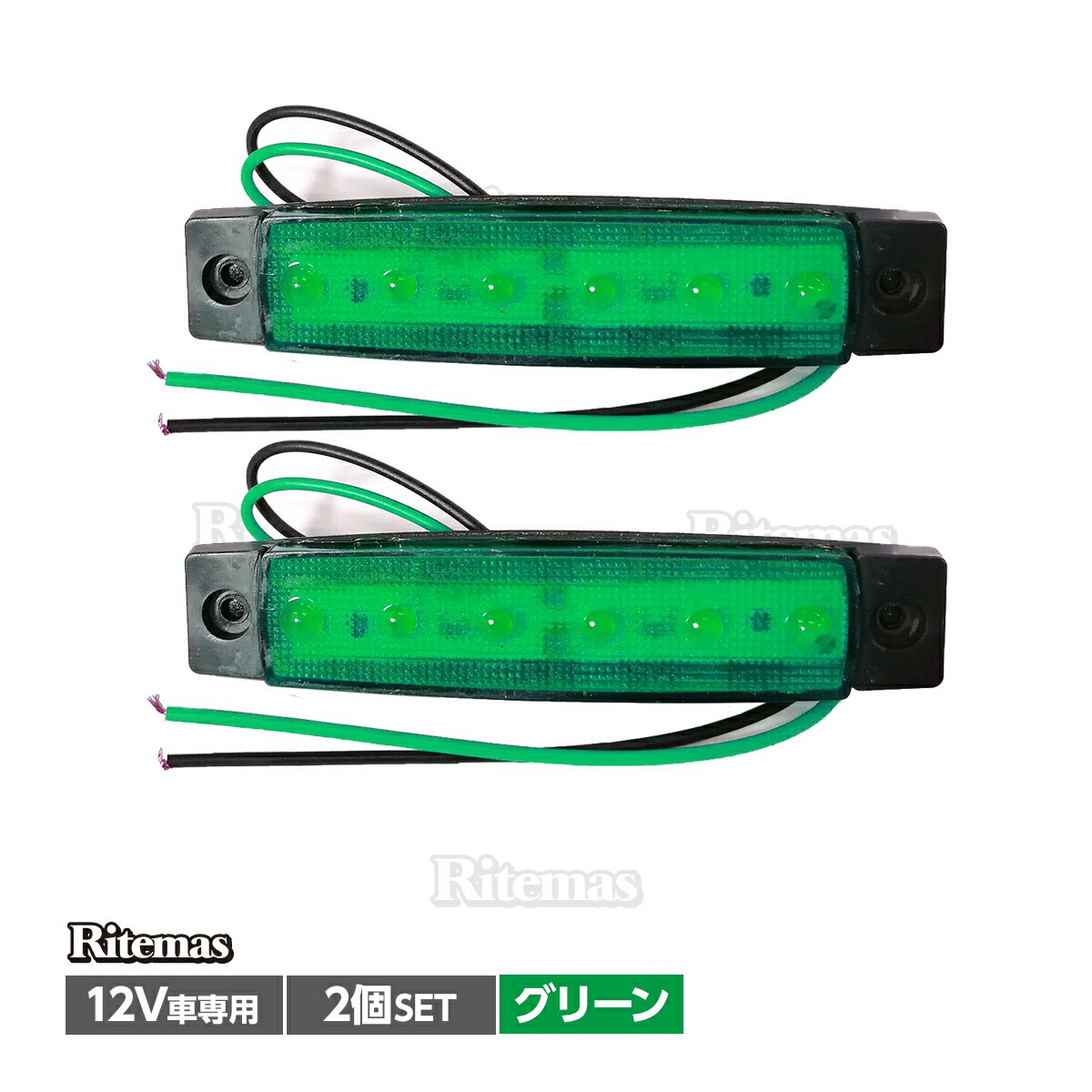 専用出品 30個【グリーン】 9SMD LEDマーカー　12V24V兼用 楽天市場】トラック LEDサイドマーカー 角型 24V専用 片側 6連