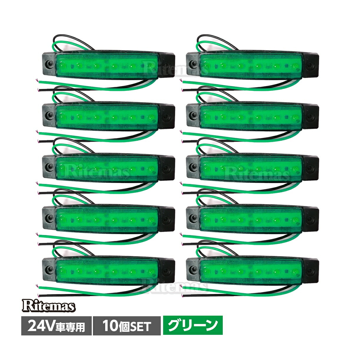 2021福袋】 汎用 LEDリフレクター 連動可 サイドマーカー 反射板 車高灯 12V専用 FZ034 discoversvg.com