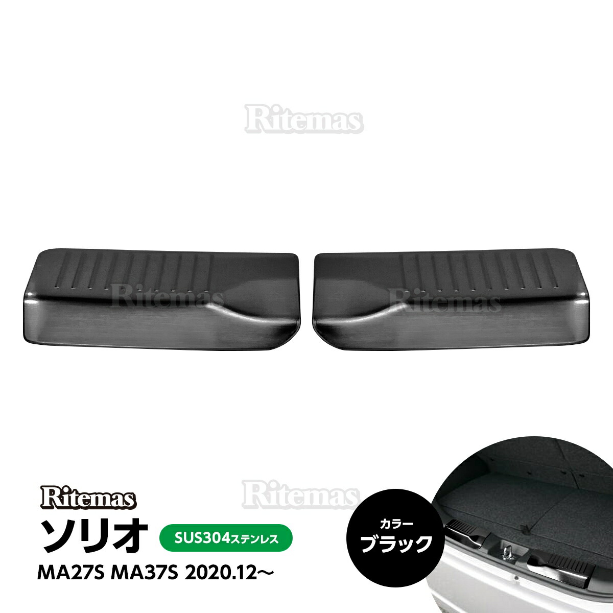 スズキ ソリオ MA27S MA37S ステンレスステップ ガーニッシュ Amazon | RUIQ スズキ 新型 ソリオ MA37S/MA27S 専用 内装