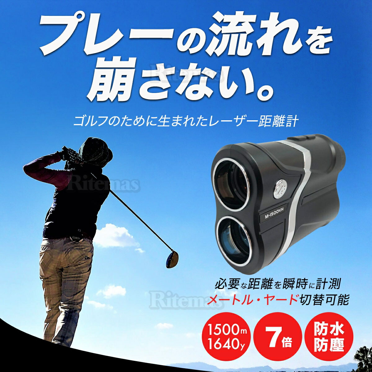 楽天市場】【4145円分還元中】 GOLF MASTER 正規品 最新モデル