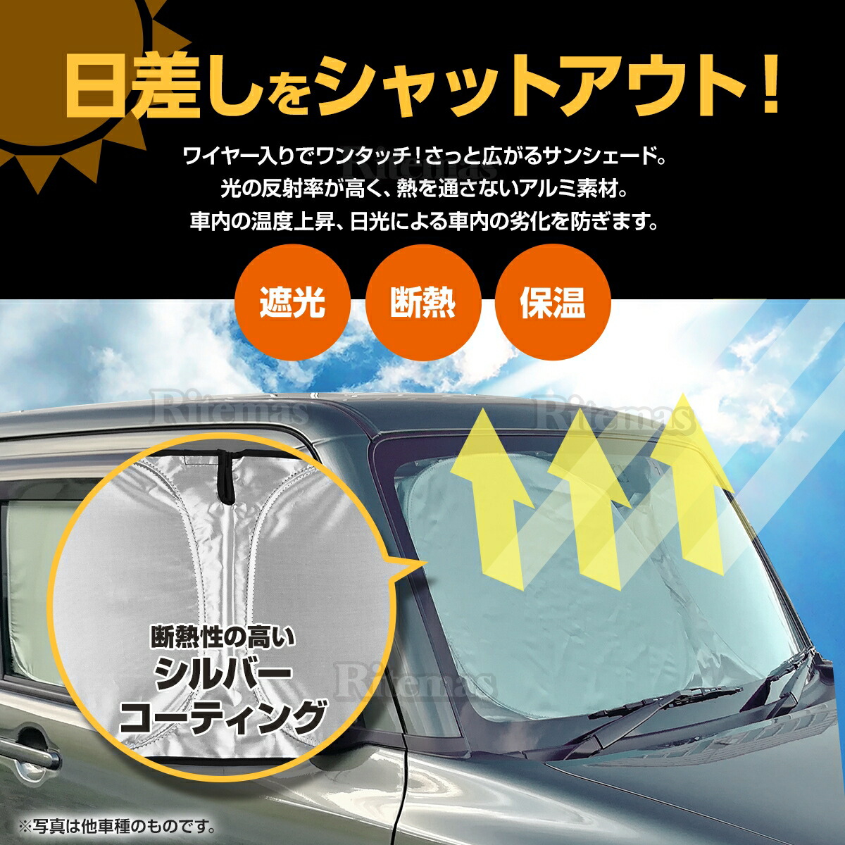 春新作の ワンタッチサンシェード ヴェゼル マルチサンシェード 6枚set カーテン 遮光 日除け 車中泊 アウトドア キャンプ 紫外線 UVカット  エアコン 燃費向上 冬 保温 www.medicare.co.th